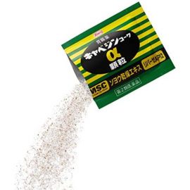 2号仓-KOWA兴和 健胃肠胃药（颗粒）56包 胃仙U 修复受损胃黏膜 紫苏叶精华改善胃机能【第２类医药品】