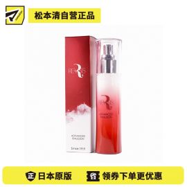 1号仓-原泽制药 REVISIS 保湿滋润调理肤质 神经酰胺 高浸透保湿乳液 100ml 无香料 无酒精 积雪草提取物