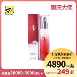 1号仓-原泽制药 REVISIS 保湿滋润调理肤质 神经酰胺 高浸透保湿乳液 100ml 无香料 无酒精 积雪草提取物