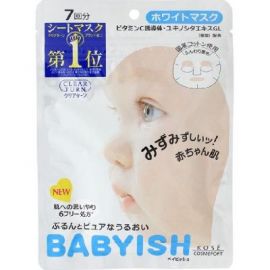 1号仓-高丝CLEAR TURN 保湿VC亮肤 婴儿肌美白面膜 7片 KOSE BABYISH 玻尿酸补水 舒缓修护敏感肌 平滑肌理