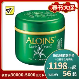 1号仓-阿芦ALOINS 抗炎防干燥 芦荟修复护肤保湿霜S 180g 油性肌适用 晒后修复 长效滋润 不粘腻