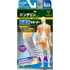 1号仓-兴和 减轻腿部负担 高透气性 弹性贴合 护腿袜套 L码 2枚 左右通用 顺滑触感 不易移位