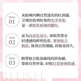 1号仓-千肤恋 轻盈柔滑 高显色不厚重 打造自然血色感 粉状腮红 2.5g  持妆服帖 清透感光泽感 