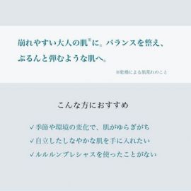 1号仓-LuLuLun 抗衰保湿 驻颜水油平衡面膜 32片 补水缓解干燥 调节肌肤平衡