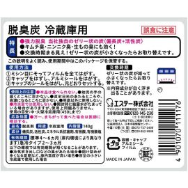 1号仓-艾饰庭ST小鸡仔 除臭碳 冰箱除味剂祛味盒 140g