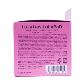 1号仓-Lululun 舒缓干燥 锁水保湿 滋养角质 日间修护局部面膜 50片 修护肌肤屏障 日间集中保湿 敏感肌适用 湿敷棉片