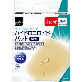 2号仓-松本清 matsukiyo 防水防菌创口贴厚型 水胶体创口贴 创可贴 超大号 5片