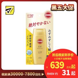 1号仓-高丝SUNCUT 持久强效 轻盈水润 防晒凝胶 SPF50+ PA++++ 80g 阻隔紫外线 持久耐水 户外防晒 多重保护 清爽不粘腻