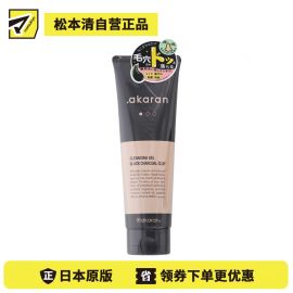 1号仓-Akaran 黑炭纳米 彻底洁净 去除角质角栓 卸妆啫喱 150g 保护肌肤屏障 清爽质地 去毛孔污垢