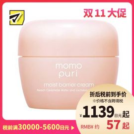 1号仓-BCL momopuri 蜜桃神经酰胺乳酸菌 桃子水润啫喱面霜 80g 保湿补水 呵护干燥敏感肌 四季均适用