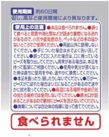 2号仓-KINCHO金鸟 DANIKONAZU 60天装 驱螨除螨虫除螨香珠 无香型 170g