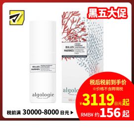 1号仓-欧华妍 海藻精萃呼吸泡泡面膜 40g algologie 补水保湿 清洁肌肤 改善干燥粗糙 微米级泡沫