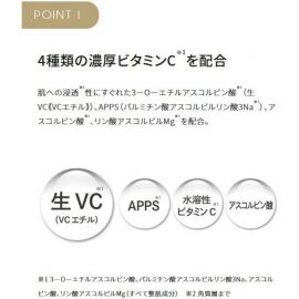 1号仓-QUALITY FIRST肤丽泽 元气VC集中美白保湿面膜 高浓度维生素C深层美白 7片 DERMA LASER 皇后的秘密同公司出品