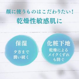 【取扱中止】1号仓-珂润  浸润保湿物理防晒霜 脸部专用 SPF30 PA+++ 30g Curel 防止肌肤粗糙 提亮肤色 妆前乳