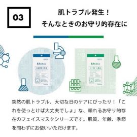 1号仓-LuLuLun 保湿补水镇定肌肤改善粗糙 敏感肌保湿面膜 4片 提升肌肤水润弹力 急救面膜