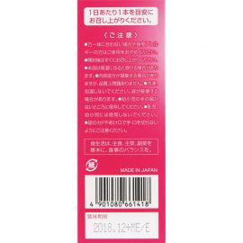 2号仓-安速 口感清新 弹润保湿 胶原蛋白肽＋复合美容营养补充 果冻条 31条 蓝莓混合果汁味 独立包装 方便携带 软骨素