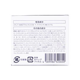 1号仓-CECHALO 男士全效多合一保湿啫喱面霜 淡斑抗干燥 改善细纹 佛手柑香味 50g Cellpure 东京银座皮肤科研发 