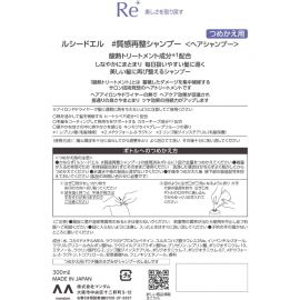 1号仓-漫丹俪诗朵 修复受损毛躁润泽秀发 酸热护理质感再整洗发水300ml＋护发素300ml 替换装 Mandom Lucido 曼丹 专业沙龙级护理