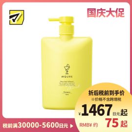 1号仓-MQURE松本清 深层滋润修护 氨基酸无硅油洗发水 450ml Matsukiyo 温和补水修护受损发丝