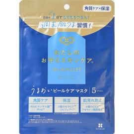 1号仓-My AMULET 植物纤维贴合 1分钟护肤 温和去角质 保湿面膜 5片 温和亲肤 适合忙碌人士 时短护理