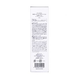 1号仓-CECHALO 男士多合一高保湿乳液 温和低刺激 敏感肌适用 150ml Cellpure 东京银座皮肤科研发 