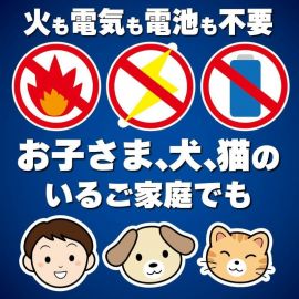 2号仓-KINCHO金鸟 玄关处250日用驱虫板 3D立体加强版 驱除蚊虫 无臭型 1个