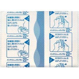 2号仓-兴和万特力 凉感消炎镇痛膏药贴 14×10mm S 24片 【第２类医药品】 KOWA VANTELIN 缓解腰肩关节疼痛扭伤挫伤