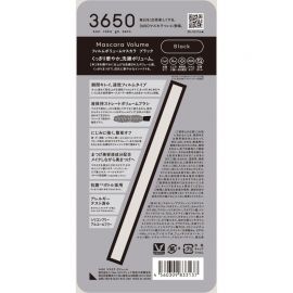 1号仓-3650 防晕染浓密纤长卷翘速干持久 纤长睫毛膏 6.5g 温水可卸 梶惠理子同款