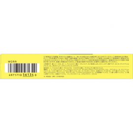 1号仓-高丝MOISTURE MILD 高效渗透 润泽温和 美白修护精华C 100 20ml 深层修护 对抗色斑 深层修护 改善痘痘毛孔问题 多重功效