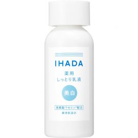 1号仓-资生堂IHADA 敏感肌修复舒缓保湿 美白乳液滋润型 135ml SHISEDO 预防痘痘肌