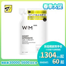 1号仓-松本清matsukiyo W/M AAA 长效补水锁水 6合1 高保湿 啫喱面霜替换装 81g 补充装 缓和肌肤干燥 清新水润一整天