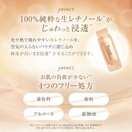 1号仓-Yunth 含活性维A 改善干纹 饱润弹性 精华液1g×28包 单次小包装 预防肌肤粗糙 温和配方