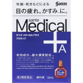 2号仓-参天制药 Sante参天 Medical Plus 12 护理型抗疲劳眼药水 缓解老花眼干燥视力模糊 12ml【第2类医药品】