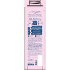 1号仓-Purunt Veiling 深层锁水 集中护理 改善干枯毛躁  洗发水 380ml＋护发素 360g 花束香 修护毛鳞片 守护头皮屏障 美容院级染烫修护 水润平衡