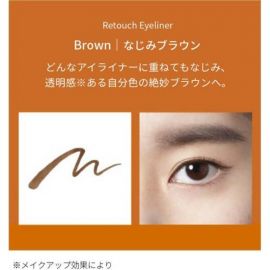 1号仓-3650 速干护睫防水防晕染温水可卸 眼线液笔 0.45ml 防止手抖轻松描画 丰盈立体线条 匠人制造