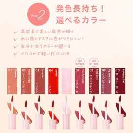 1号仓-Blessed Moon 高保湿显色 镜面雾感唇釉 2.8g Fluffy Lip Tint 清爽质感 无添加