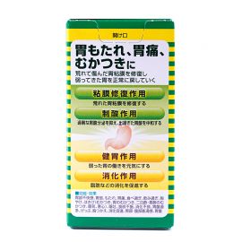 2号仓-兴和 修复受损胃黏膜 健胃肠胃药α+ 加强版 100粒 3个装 KOWA 紫苏叶精华改善胃机能 胃仙U【第2类医药品】