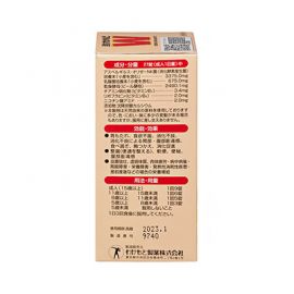 2号仓-WAKAMOTO若素 健胃整肠乳酸菌益生菌酵素丸 300粒装