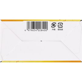 2号仓-山本汉方 温和草本茶饮 清香顺滑 均衡茶 5.5g×20包 便携焙煎 适合热爱甜食关注日常饮食习惯人士 温和清香 随行享受 冷热皆宜