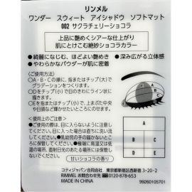 1号仓-芮谜 营造立体感 自然沉稳 柔滑哑光 雾面质感 五色眼影盘 4.6g RIMMEL 附镜子 方便补妆 贴肤不飞粉 立体眼妆