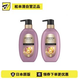 1号仓-潘婷 奇迹系列 改善发丝蓬乱 毛躁修护 洗发水440g＋护发素440g 玫瑰橙果香 P&G 修护受损 高保湿 滋养发丝