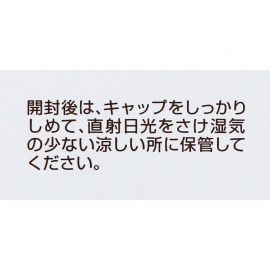 2号仓-兴和 内服抗敏 小粒皮肤炎湿疹内服片 630片 皮肤炎鼻炎专用 缓解湿疹炎症 增强免疫力 【第2类医药品】 