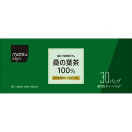 2号仓-松本清matsukiyo 无咖啡因 冷热皆宜 口感清爽 桑叶茶茶包 3g×30包 山本汉方 不添加香料着色剂防腐剂 桑叶100% 日常控甜