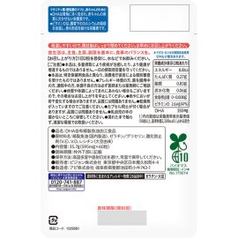 2号仓-贝亲 孕哺期营养补充 钙质吸收 DHA＋维生素D 营养软胶囊 60粒 温和顺口 支持骨骼形成