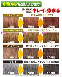 【停产】1号仓-利尻昆布 天然植物白发专用染发洗发水 自然棕色 200ml