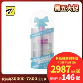 1号仓-太阳社 玻尿酸精华原液 保湿补水 深度锁水 80ml