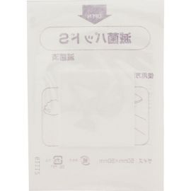 2号仓-松本清 matsukiyo 灭菌伤口保护贴创可贴 S 50mm×50mm 12片