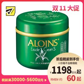 1号仓-阿芦ALOINS 抗炎防干燥 芦荟修复护肤保湿霜S 180g 油性肌适用 晒后修复 长效滋润 不粘腻