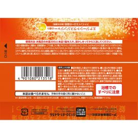 1号仓-安速 温泡系列 高浓度温泉 缓解疲劳 促进血液循环 特大炭酸入浴剂 1粒 柑橘生姜香 保持温暖感 滋润肌肤