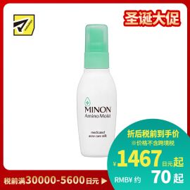 1号仓-第一三共 MINON蜜浓  绿色清爽混合肌&敏感肌 保湿乳液 水油平衡 100g